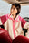 Veste Britney Beige